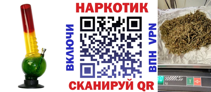 Купить закладку Мамоново A-PVP Псилоцибиновые грибы Меф мяу мяу ГАШ COCAIN