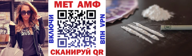 mega зеркало  shop наркотические препараты  Амфетамин Розовый  Мамоново 