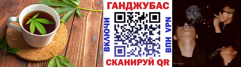 Canna-Cookies конопля  где купить   гидра сайт  Мамоново 