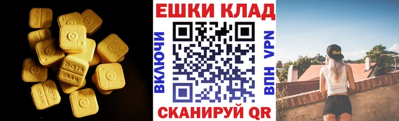 Экстази Дубай  Мамоново 