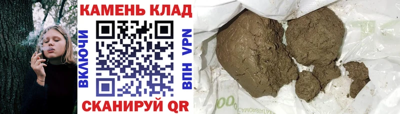 Гашиш убойный  Мамоново 