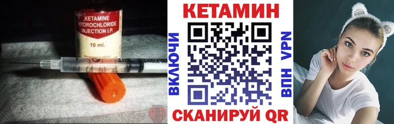 Кетамин ketamine  гидра ТОР  Мамоново 