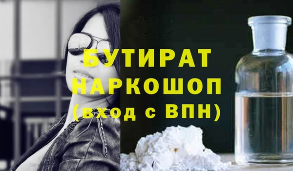 COCAINE Арсеньев