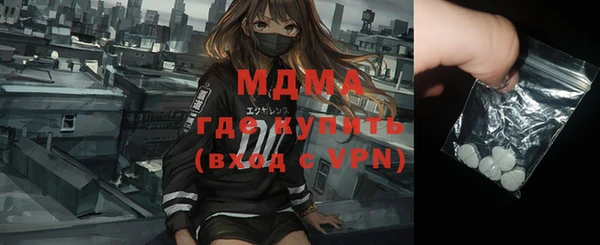 МДМА Алексин