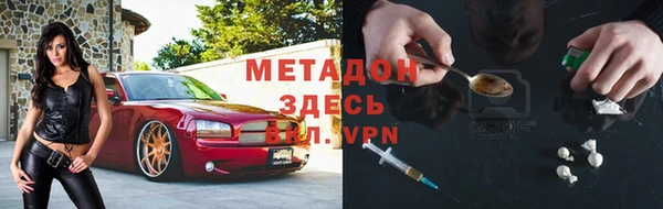COCAINE Арсеньев
