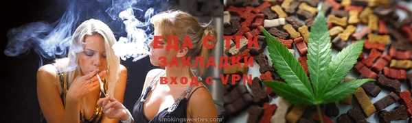 гашиш Армянск