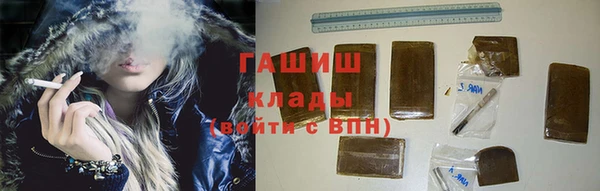 гашиш Армянск
