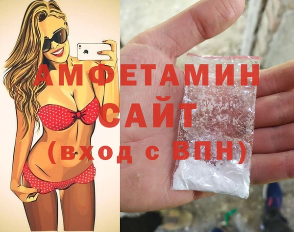 COCAINE Арсеньев