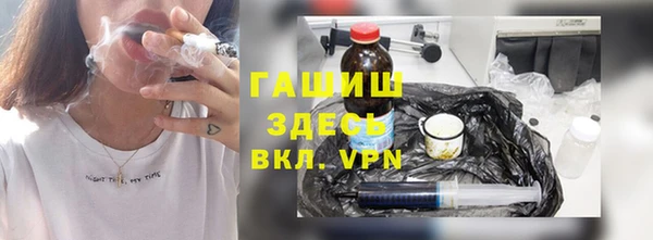 COCAINE Арсеньев