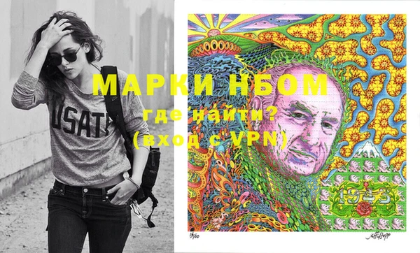 гашиш Армянск