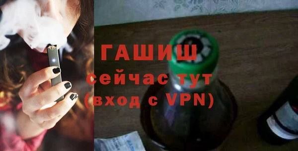 гашиш Армянск