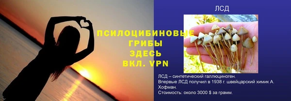гашиш Армянск