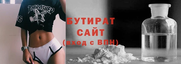 гашиш Армянск