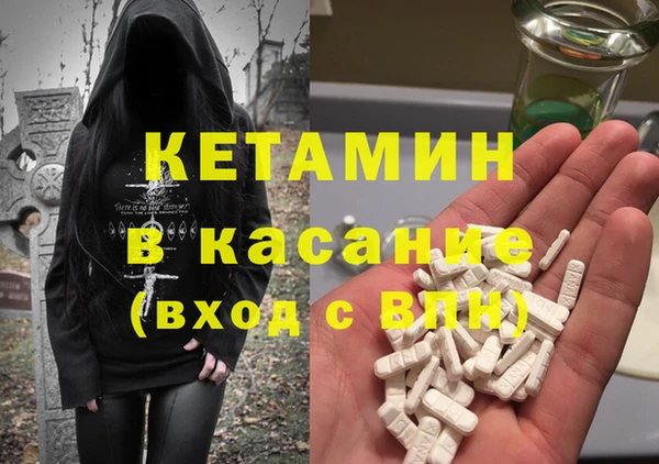 МДМА Алексин
