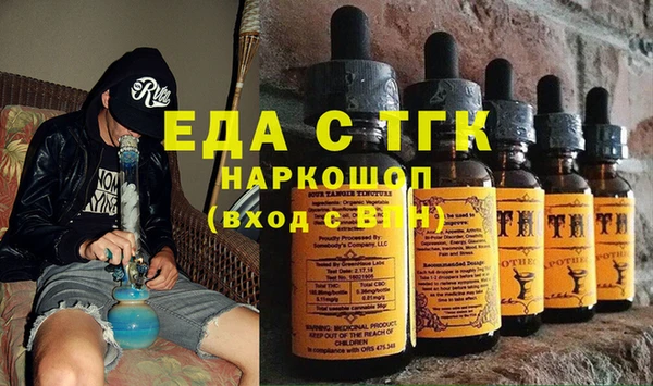 гашиш Армянск