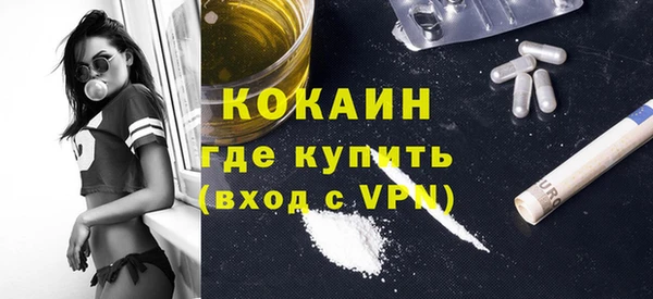 МДМА Алексин
