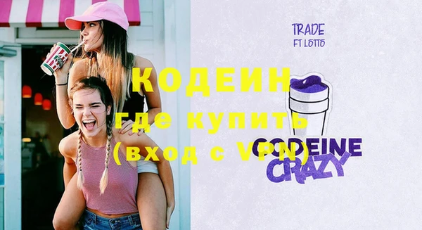 гашиш Армянск