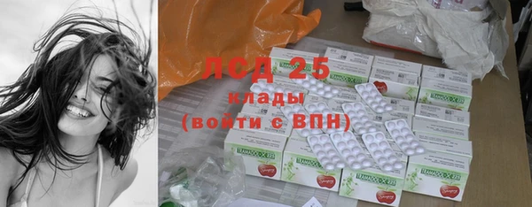 гашиш Армянск