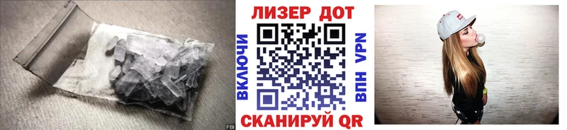 Лсд 25 экстази ecstasy  как найти наркотики  Мамоново 