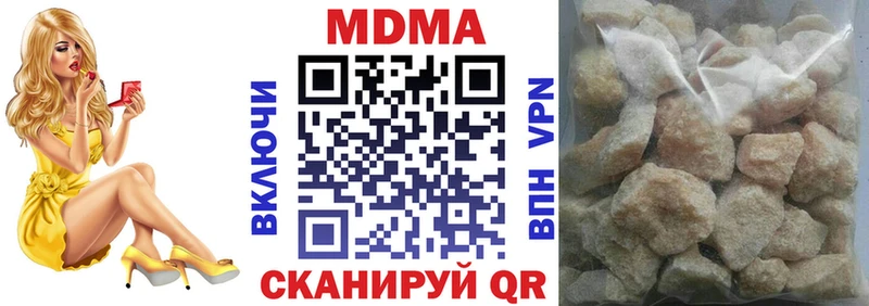 наркотики  Мамоново  МДМА Molly 