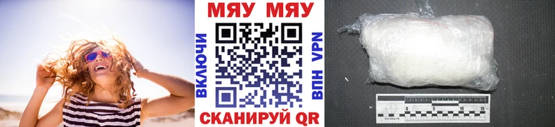 сколько стоит  Мамоново  МЕФ мука 