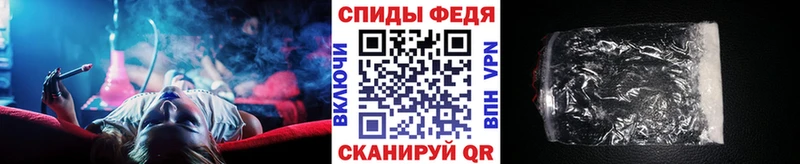 сколько стоит  Мамоново  Метамфетамин витя 