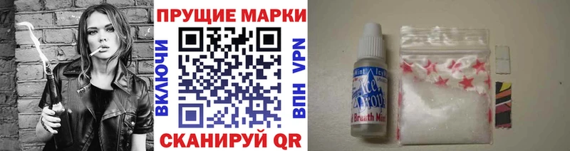 Марки NBOMe 1500мкг дарнет шоп гидра как войти Мамоново