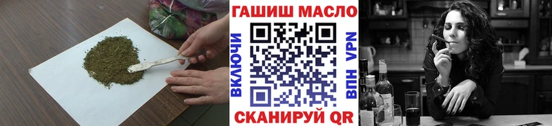 кракен ССЫЛКА  Мамоново  ТГК гашишное масло  хочу  