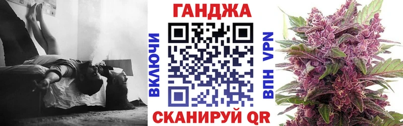 Марихуана White Widow  купить   Мамоново 